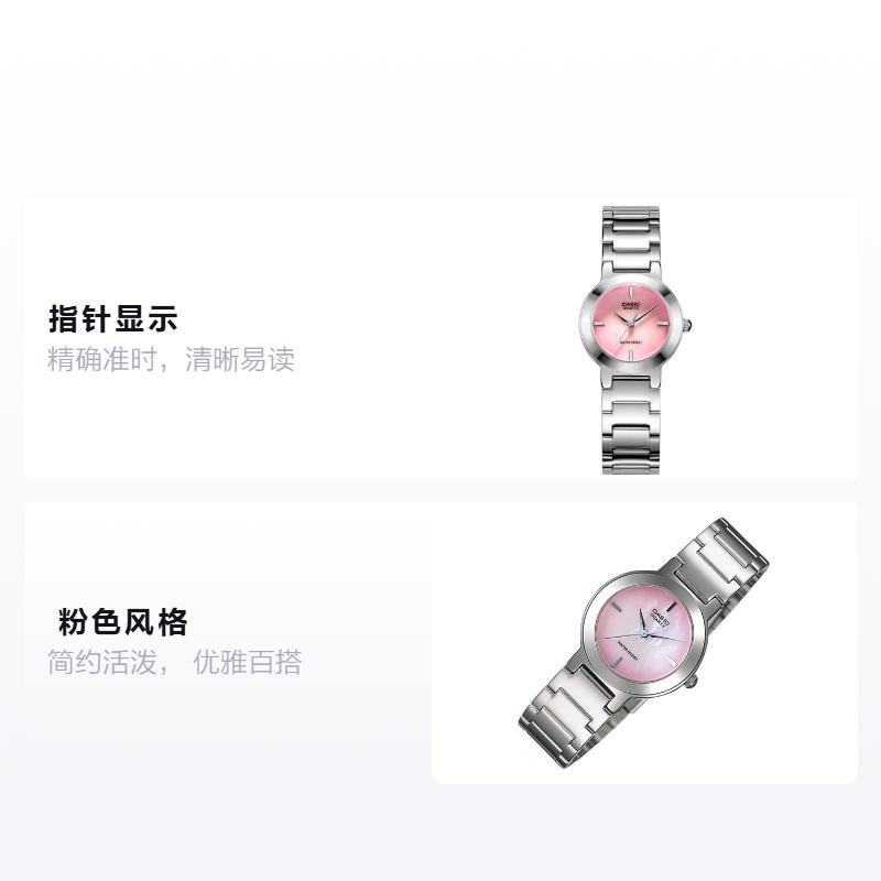 Casio STANDARD Series Analogue Series Exquisite and Compact Quartz Movement Stainless Steel Strap Japanese and Korean Watch Women’s Watch LTP-1191A-4C