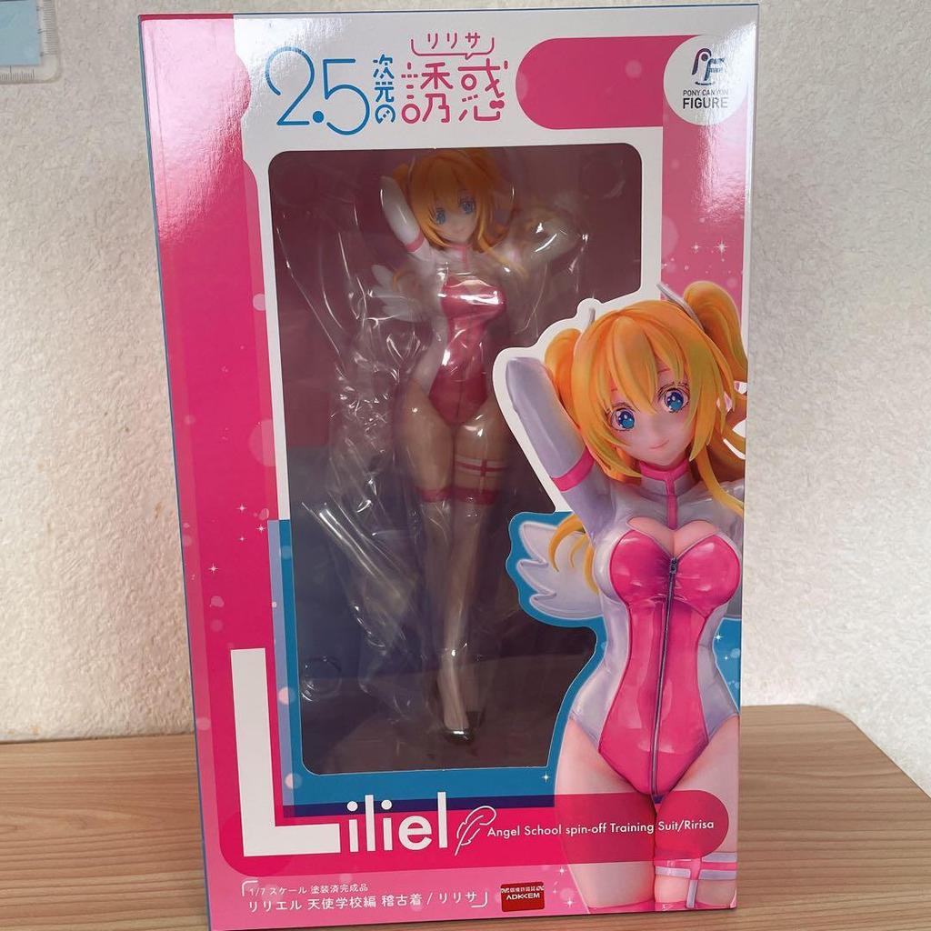 [USED] Liliel Figure