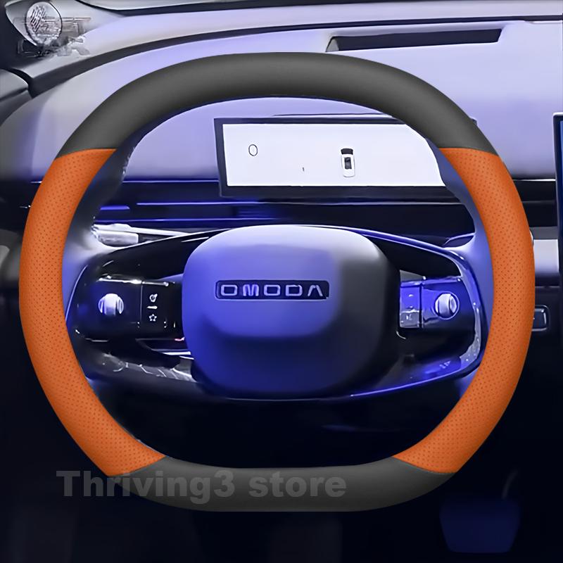 Кожаный чехол на руль автомобиля для NEW CHERY OMODA C7 7 PHEV 2025 2026 Нескользящий Аксессуары для интерьера автомобиля CHERY OMODA 7 2025