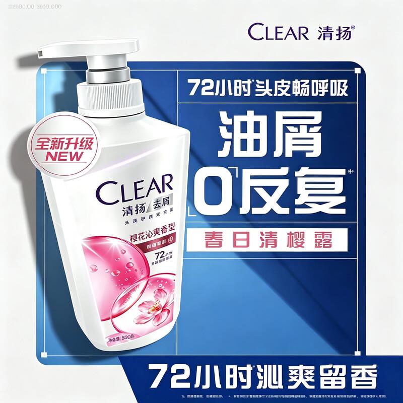 CLEAR Cherry Blossom Anti-Dandruff Niacinamide Shampoo