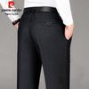 Pierre Cardin Men's Business Casual Straight-Leg Elastic Trousers