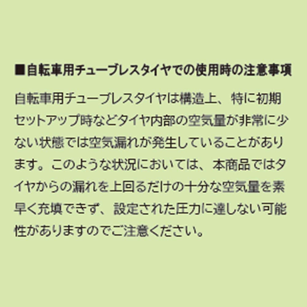 Беспроводной воздушный насос Bosch EasyPump для велосипедов и максимальное давление 150 Совместим с и британским и светодиодным светом мячи, PSI/10,3 бар, автоматическое отключение