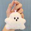 White Ghost Key Chains Small Ghost Funny School Bag Pendant Cute Plush Hanging Creative Doll Couple Keychain Kids Gift