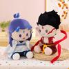 Ao Ne Zha Bing Plush Toy Anime Stuffed Cotton Doll Cute Decoration Kids Gift