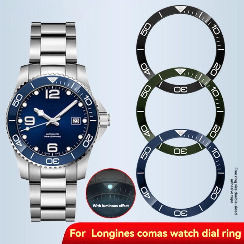 Для Longines HydroConquest L3.781 Замена керамической вставки безеля – Мужские часы 41 мм / 43 мм / 44 мм, Люминесцентные метки и шкалы
