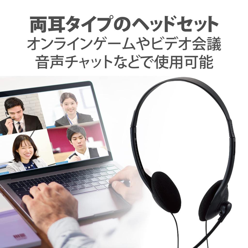 Elecom Headset Overhead with Microphone 4 Pole Connection with Telework PS5 PS4 Mute Function Lightweight Flexible Arm Binaural Compact Black 3.5mm