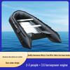 Mengdong Aluminum Alloy Inflatable Boat with Engine Options