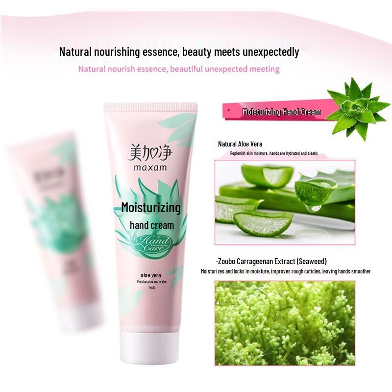 Mei Jia Jing Hydrating Hand Cream