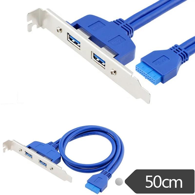 USB3.0 на 20PIN Задняя панель для материнской платы ПК с кабелем 50 см Конвертер USB Удлинительный кабель Адаптер для настольного компьютера
