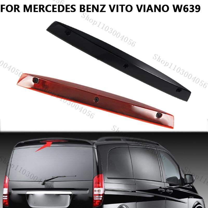 Для Mercedes Benz Vito Viano W639 Светодиодный дополнительный третий стоп-сигнал Задний габаритный огонь A6398200056