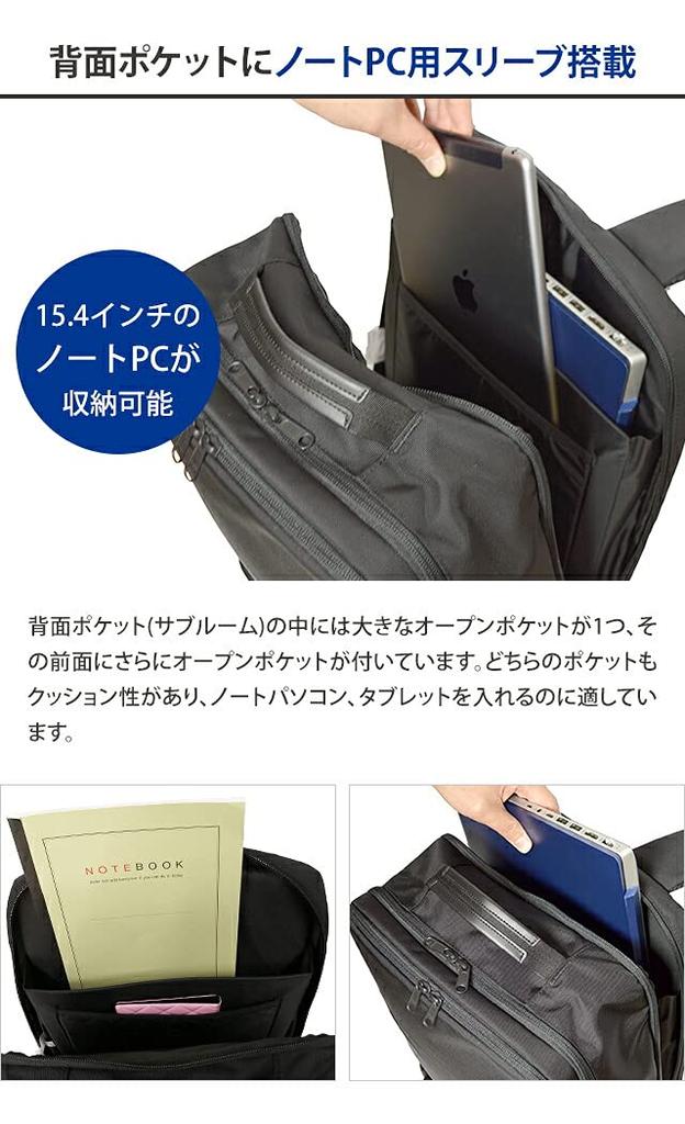 Business Business Water Does Not Lose Its Compatible with Inch Compatible with A4 2 2 Air BS Rucksack Black [Solo Tourist] Bag, Backpack, Lightweight,