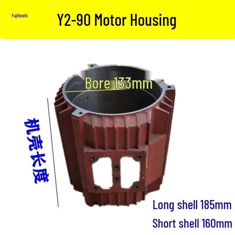 Y2YE2 Cast Iron Vertical Motor Housing - Thickened Middle & Outer Sections