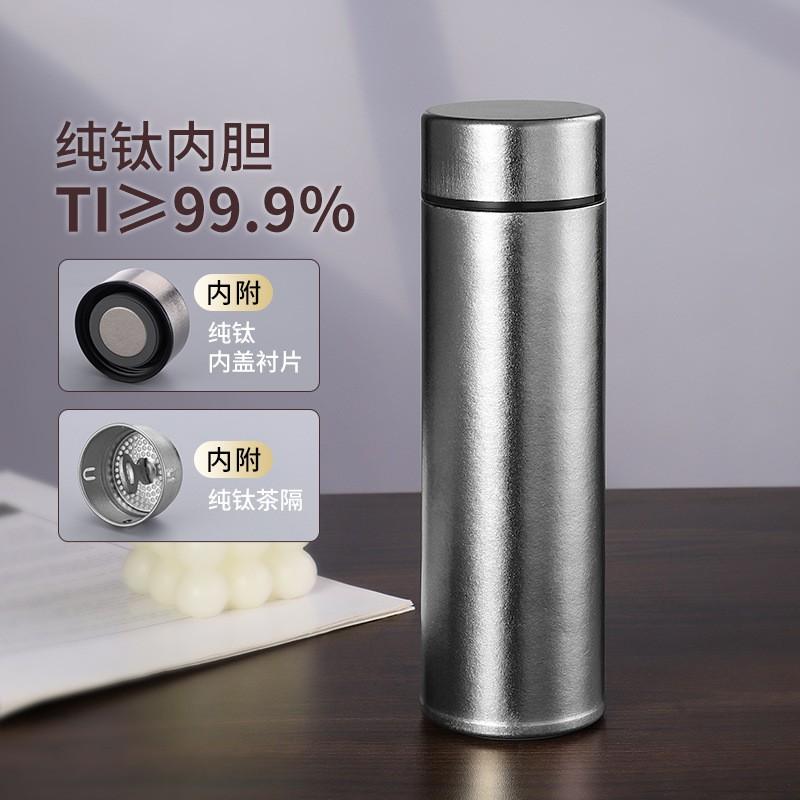 Double-Layer Titanium Vacuum Insulated Tumbler With Tea Infuser Office Home Travel Gift