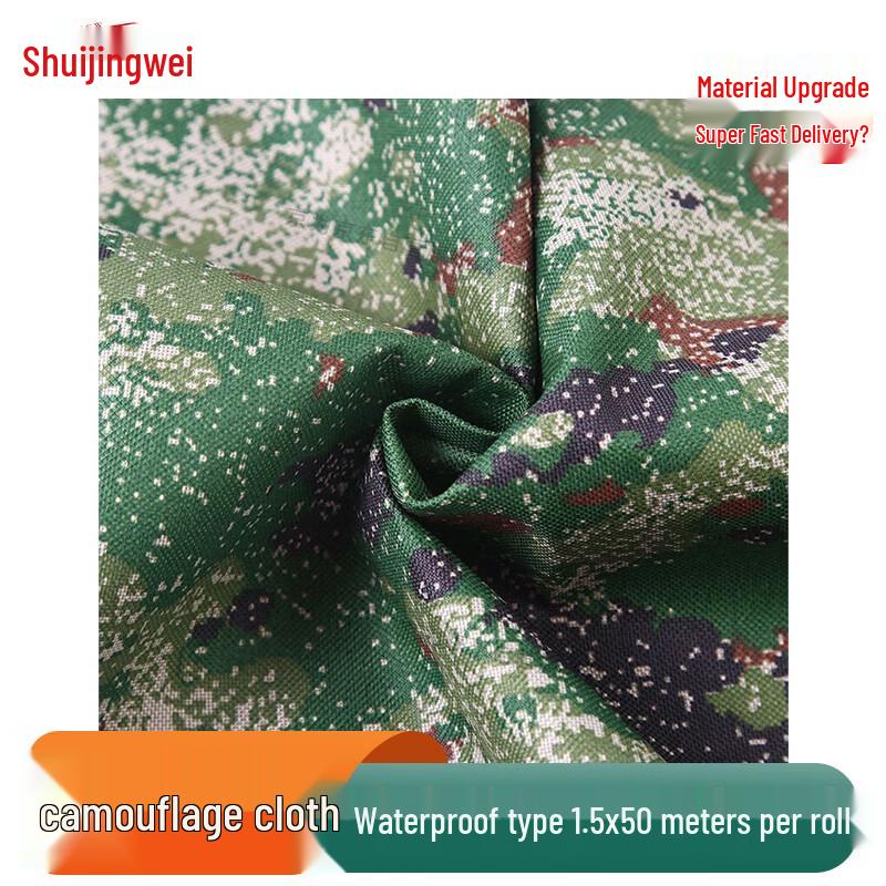 Jingwei Thickened Camouflage Canvas Fabric
