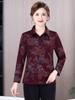 Модная весенне-осенняя приталенная блузка с длинным рукавом и воротником для женщин среднего и пожилого возраста