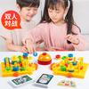Children's Ring Matching Table Games, Educational Kindergarten Thinking Training, Parent-child Two-person Battle Concentration Building Block Toys