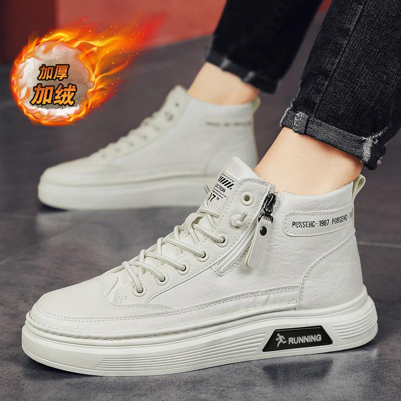 Зимние мужские высокие кроссовки на толстой подошве, модные мужские спортивные и повседневные маленькие белые кеды, утепленные и утолщенные, теплые и холодостойкие, котто