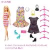 Barbie Purple Closet Various Coordinations Doll Fashion Set Dress-Up Accessories Ages 3 up HJL66 J