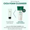 VT COSMETICS Cica Мягкая очищающая пенка 300мл