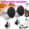 10-16V DC 2x 300W Motorcycle Bluetooth Stereo Speakers Amplifer Waterproof Motorcycle Speaker Radio Sound System Remote Control