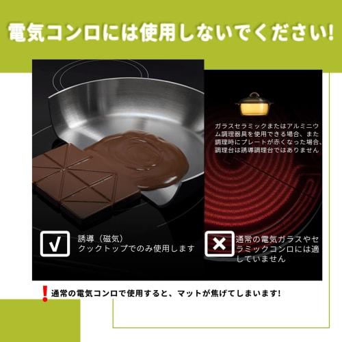 KR KITCHENRAKU коврик для индукционной плиты, нескользящий, защищает плиту от царапин, предотвращает ожоги, силиконовый коврик для индукционных плит, теплоизоляция pa