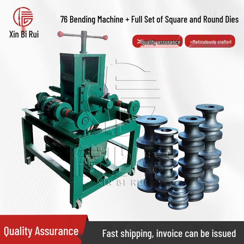 Xinbirui Electric Pipe Bender for Square and Round Tubing
