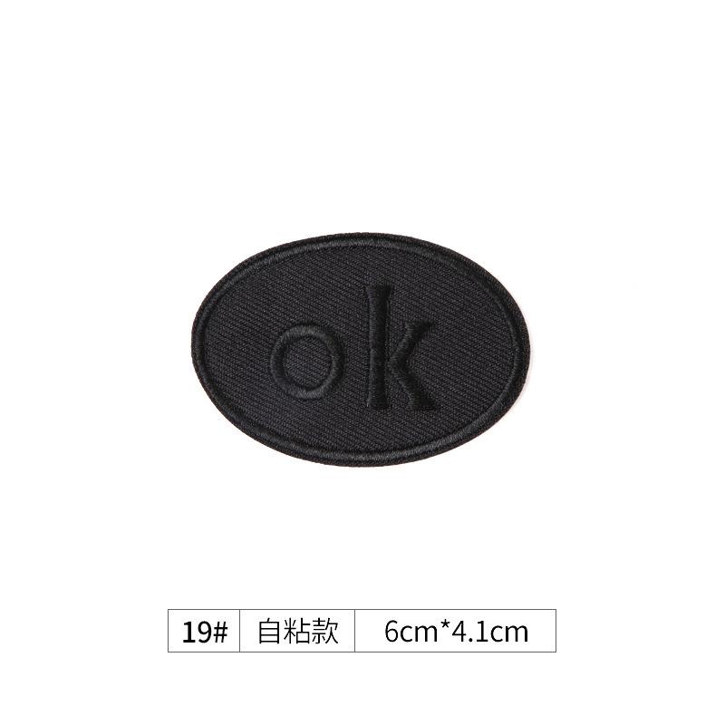 Черная бесшовная самоклеящаяся одежда, вышитые наклейки, пуховики, дырки и никаких следов, субсидии на ремонт, заплатки для ремонта, наклейки с узорами