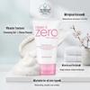 BANILA CO Очищающий крем Clean It Zero