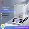 High-Precision Laboratory Electronic Analytical Balance (CN version)