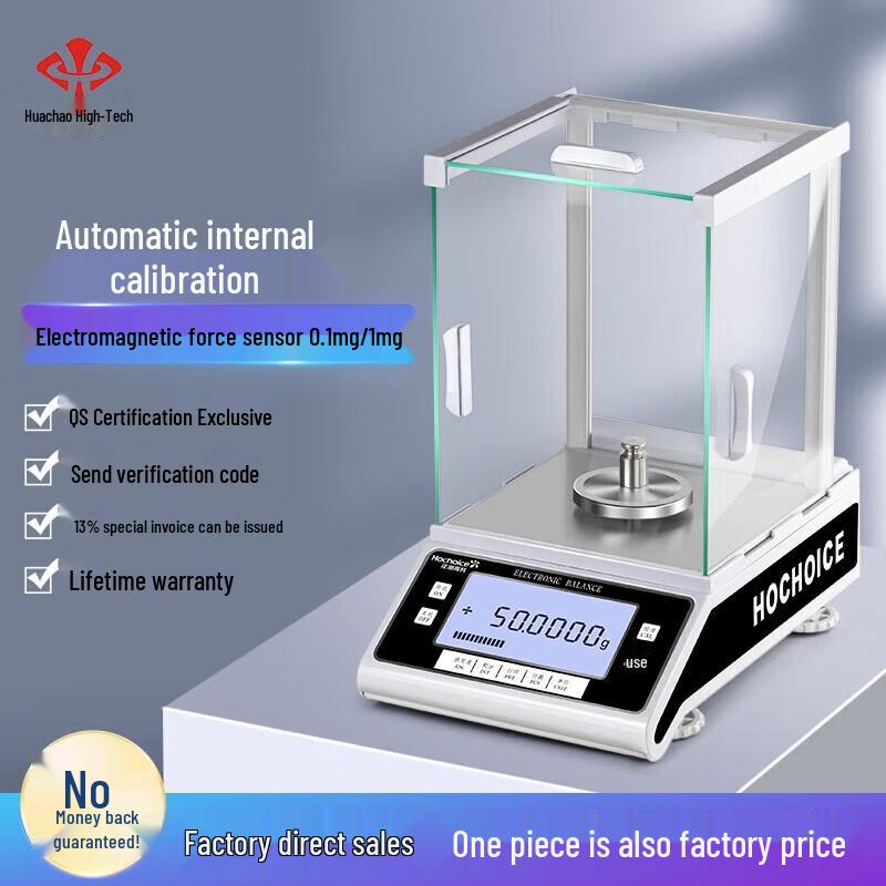 High-Precision Laboratory Electronic Analytical Balance (CN version)