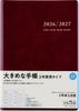 Takahashi 2026 A5 Настольный Винный 57 Январь 2-летний журнал, Нет. (Начинается в 2026 году)