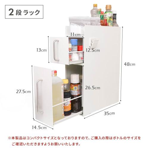 Rocotto Condiment Rack, Slim, Sliding, Large Capacity, Drawer-Style, Space-Saving, Magnetic Compatible, for Next to Stovetop Storage (03. White (2 Tie