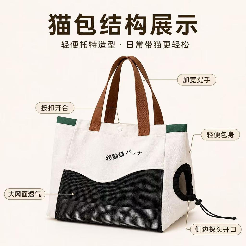 Crossbody Outdoor Dog Bag Adjustable Large Capacity Backpack Handbag Portable Travel Bag Cat Backpack Carrier