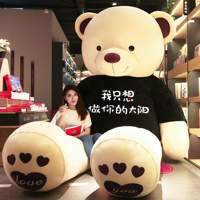 Огромная кукла-медведь Очень большая плюшевая игрушка Тедди Панда Тряпичная кукла Девочки Обнимают медведя Подарок на фестиваль Циси