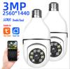 Tuya 3MP/2MP 5G Dual-band Bulb Camera Automatically Tracks Bidirectional Audio Indoor Full Color Night E27 IP Camera Smart Home