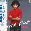 LP Пластинка MIHARA JUNKO - Wash Out K28A358 Bill Box 1982 Япония Оби Японская Поп/Рок Б/У