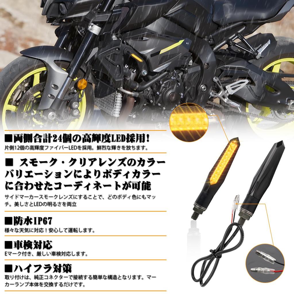 POPMOTORZ Motorcycle Turn Signal LED Turn Signal Flowing Amber 12V High Brightness Resistor Universal Smoke Lens Yamaha Suzuki 250cc Compatible with