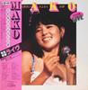 LP Record MAKO ISHINO - Mako Ishino Goodbye Performance SJV50813 VICTOR 1983 Japan Obi Japanese Pop Star Used