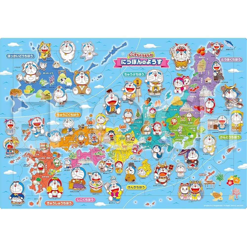 EPOCH Apollo Picture Puzzle 85 Pieces Japan Scene Toy with Base for Kids Age 5 and Up