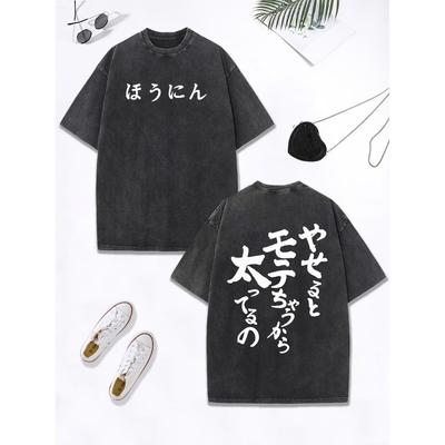 Японская каллиграфия принт выстиранная футболка женская хлопок оверсайз футболки повседневные с круглым вырезом потертые топы женская одежда