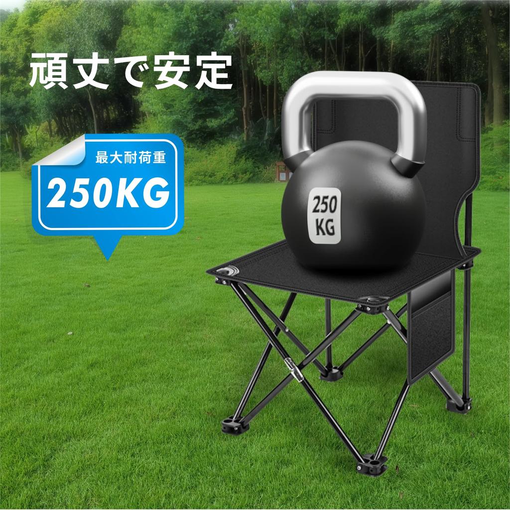 [Новинка 2025 года] Складной стул, походный стул, сверхлегкий, легкий материал из углеродистой стали, высокая грузоподъемность 250 кг, сверхпрочный