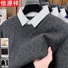 Hengyuanxiang Men's Fake Two-Piece Wool Blend Sweater