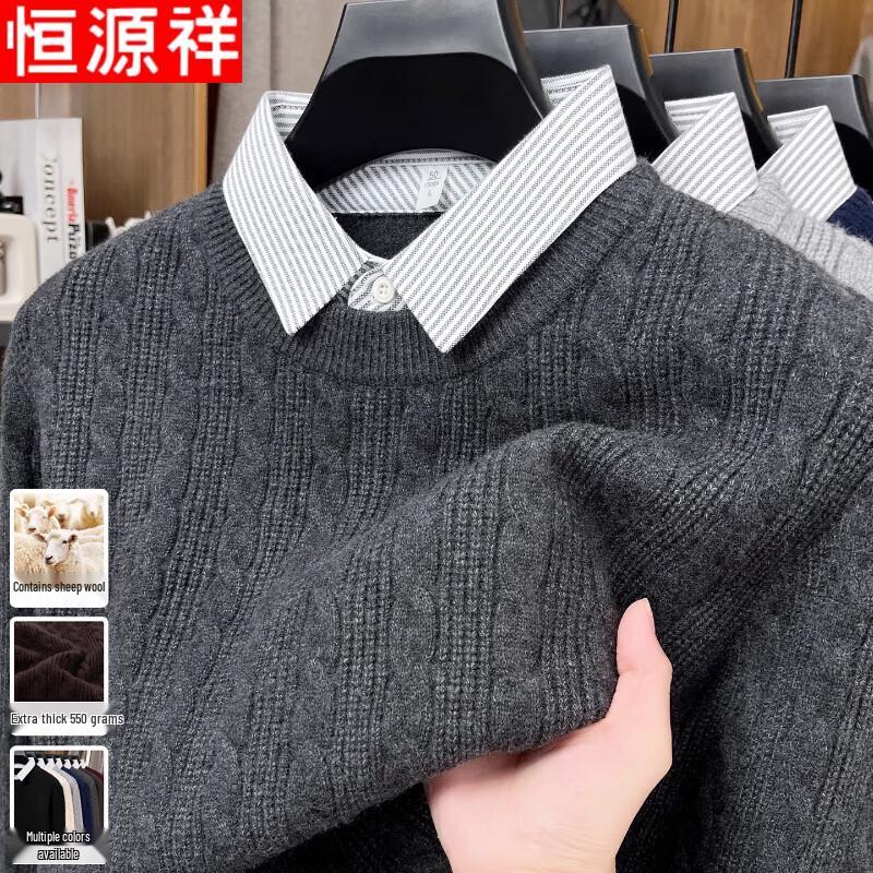 Hengyuanxiang Men's Fake Two-Piece Wool Blend Sweater