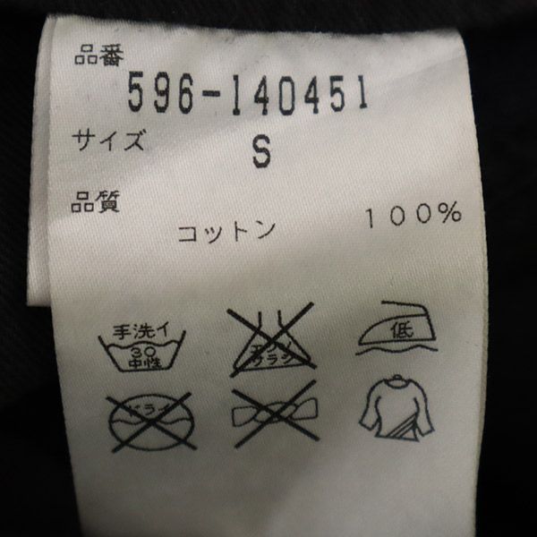 МАРГАРЕТ ХАУЭЛЛ MHL. Джинсы прямого кроя на пуговицах S Темно-синие мужские б/у