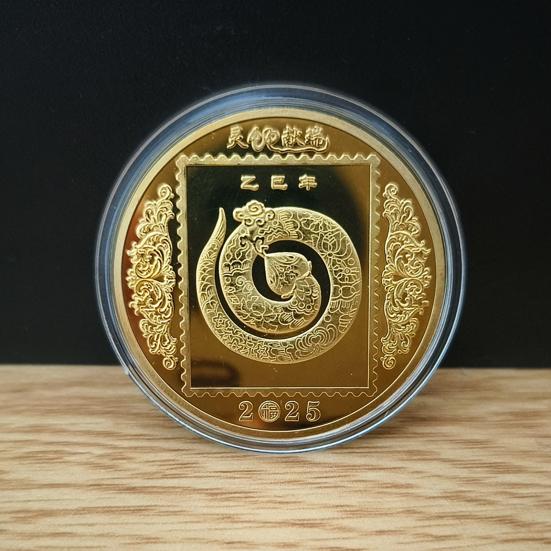 2025 Snake Commemorative Coin Chinese New Year Collectible Iron Coin Year of The Snake Badge Coin for Wealth And Good Luck
