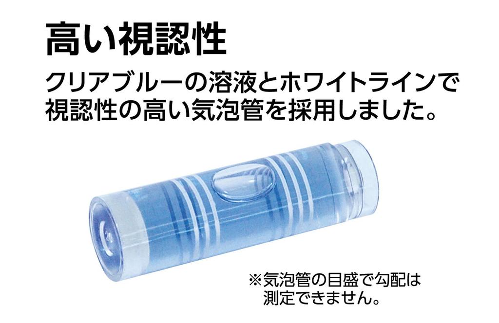 Shinwa Sokutei Blue Level Basic 900 мм 73454