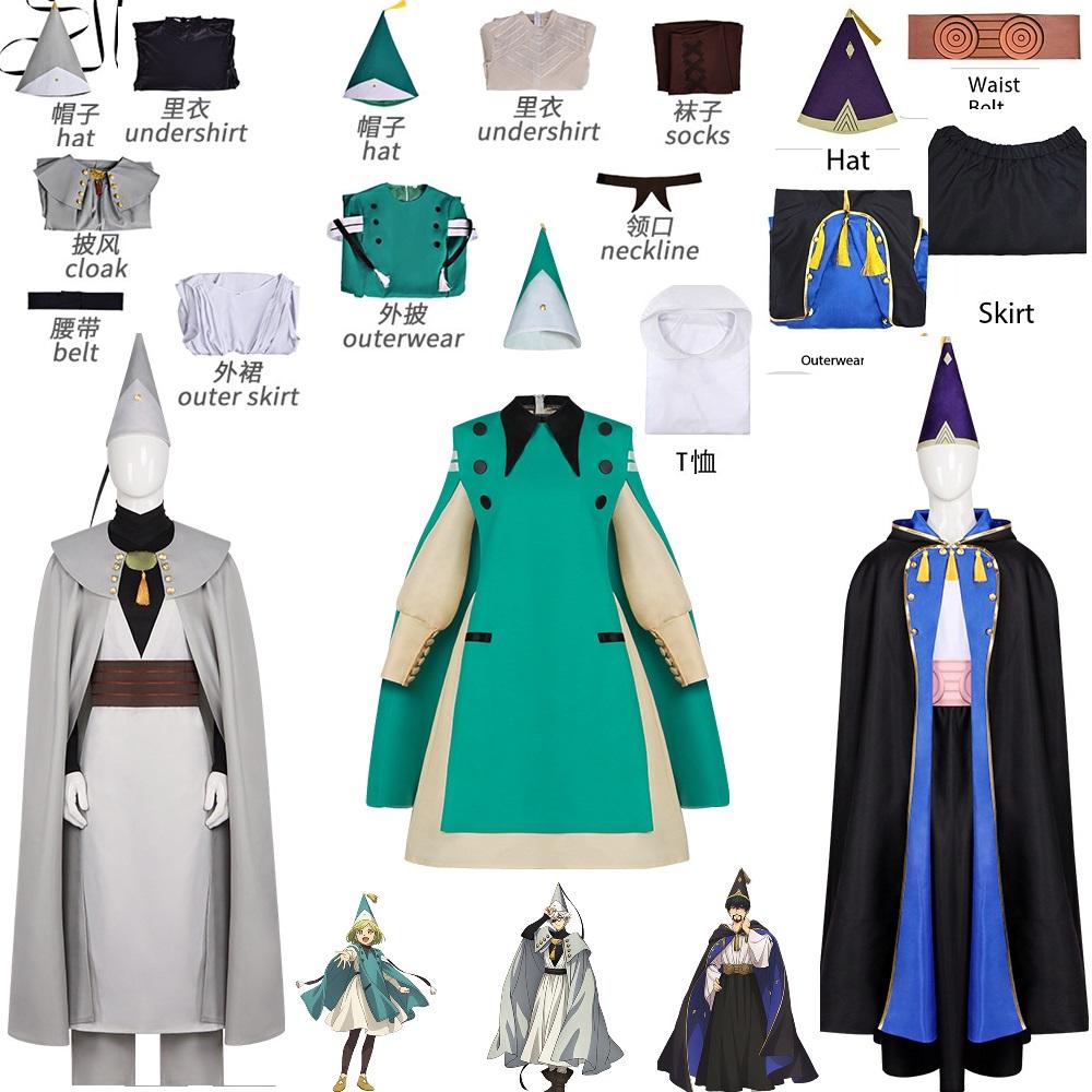 Косплей-костюм Atelier Witch Hat, Наряд волшебника Coco Qifrey Orugio, Униформа для аниме-ролевых игр на Хэллоуин и Comic Con