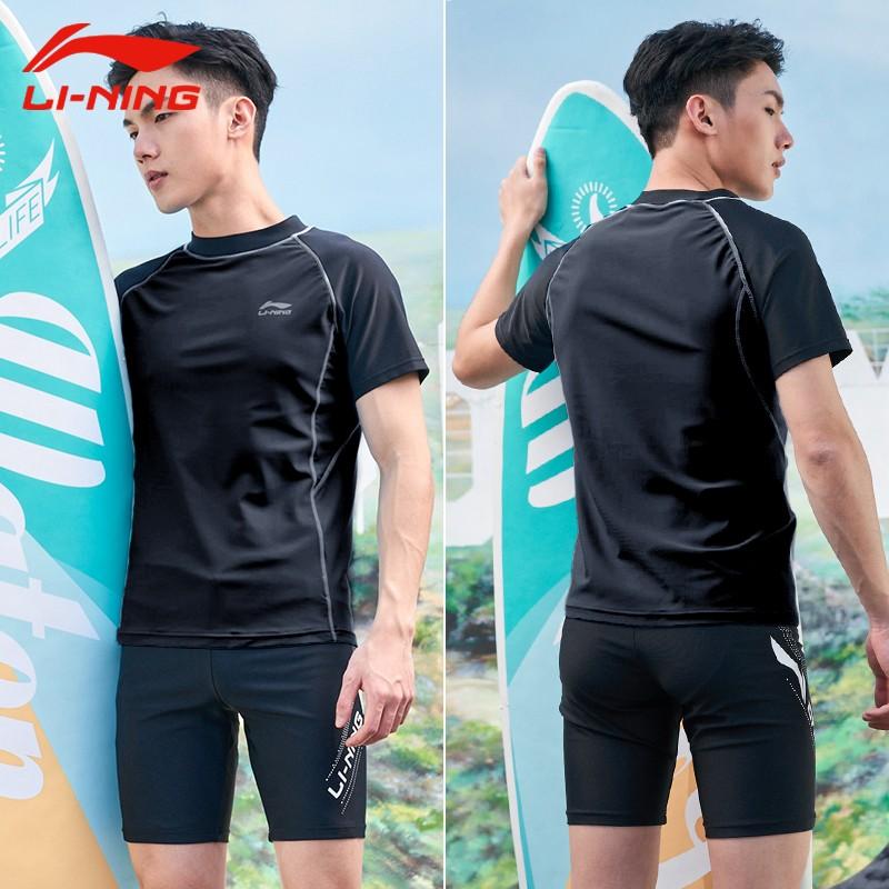 Li Ning Коллекция спортивной моды Мужские плавательные шорты Тонкие LSYR835
