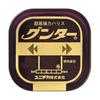 UNITIKA Gunter Nylon Harris Line, 10m, 0.3 No., Camouflage Brown, U01590T