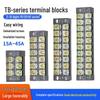 Клеммная колодка TB, проволочный соединитель: 15/25/45А, 3/4/6/10/12 Позиций, Фиксированная Клеммная Колодка Распределительная Коробка